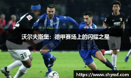英国威廉希尔williamhill