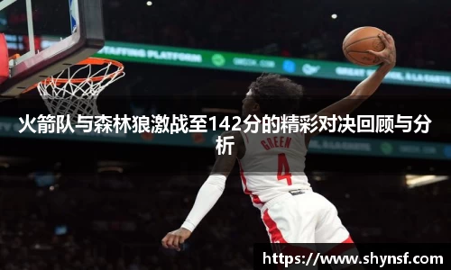 英国威廉希尔williamhill官方网站