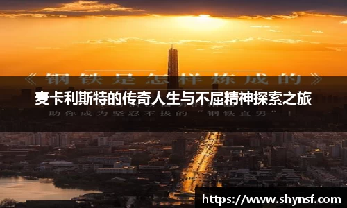 英国威廉希尔williamhill平台